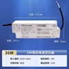 雷士 24v 低压灯电源 商品缩略图1