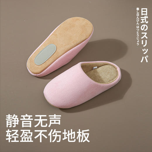 新款秋冬日式居家室内软底防滑无声男女士棉拖鞋情侣地板纯色拖鞋新款爆款小红书同款 商品图2