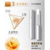 纪念日百货安瓶精华专研润唇膏159448915 商品缩略图2