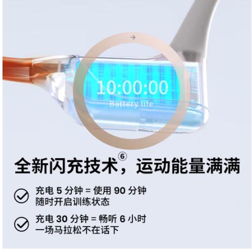 韶音（SHOKZ）骨传导耳机S811蓝牙无线不入耳运动耳机OpenRun Pro 黄色min S811 商品图3