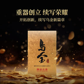 澜沧古茶2012年第2代乌金云南古树普洱茶熟茶熟普砖茶125g