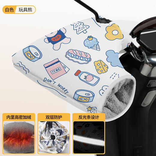 【冬季电动车保暖手套】2024电动车手套，防水防寒保暖，多功能锁温保护。柔软亲肤材质，高光反光保驾护航！ 商品图7