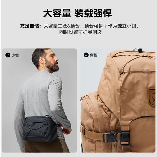 北极狐kajka户外双肩包多功能大容量背包 徒步远足登山包23200257 商品图4