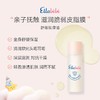 Ellabebe嗳乐蓓贝 婴幼儿花蕾限定礼盒（50g面霜+20ml按摩油） 商品缩略图3