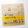 【自营】艾尼大叔·手撕风干牛肉 500g/袋 商品缩略图5
