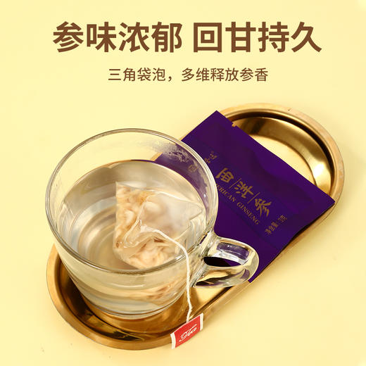 广誉远西洋参90g 便携袋泡 山东原产 足龄老参皂苷含量高 参味浓郁 原枝碎切 商品图3