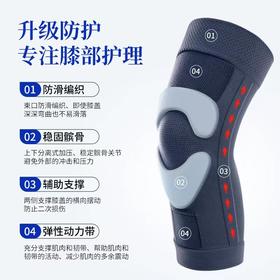 【运动户外必备】日本运动护膝半月板髌骨损伤专用固定带膝盖关节跑步保护套男女士运动护膝
