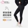 都市丽人打底裤强暖外穿裤保暖裤锦纶加厚九分裤一条LLT4B5 商品缩略图0