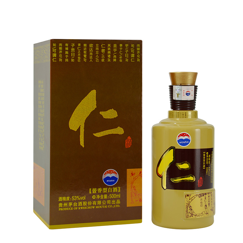 53度茅台仁酒500ml 单瓶