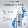 【品牌直发】Neutrogena露得清第二代A醇晚霜30ml 商品缩略图0