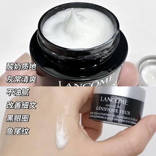<仲夏520&618美肌礼>【全球购*可顺丰直达·部分规格送礼盒礼袋】 LANCÔME兰蔻三代肌底液兰蔻小黑瓶 面部精华肌底液100ml（送兰蔻小黑眼霜5ml*4）·现货速达 商品图7