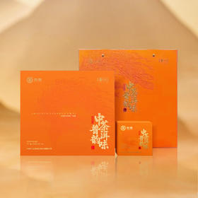 【自营】2024年中茶普洱韵味 5克*40泡/盒（配礼盒礼袋）