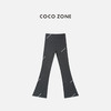 COCO ZONE 时尚女士显瘦微喇裤简约百搭休闲裤CC2C2110 商品缩略图0