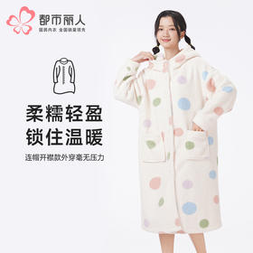 都市丽人睡衣舒适外出单件袍家居服米粒绒厚女士米粒绒套装LHT7B8