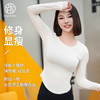 跃牌【周游世界系列】瑜伽服修身显瘦长袖运动上衣女跑步训练健身衣 TP0627 商品缩略图1