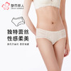 都市丽人内裤薄透丝滑平角裤蕾丝女士内裤LPT1M3 商品缩略图0