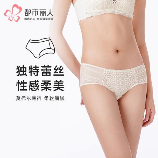 都市丽人内裤薄透丝滑平角裤蕾丝女士内裤LPT1M3 商品图0