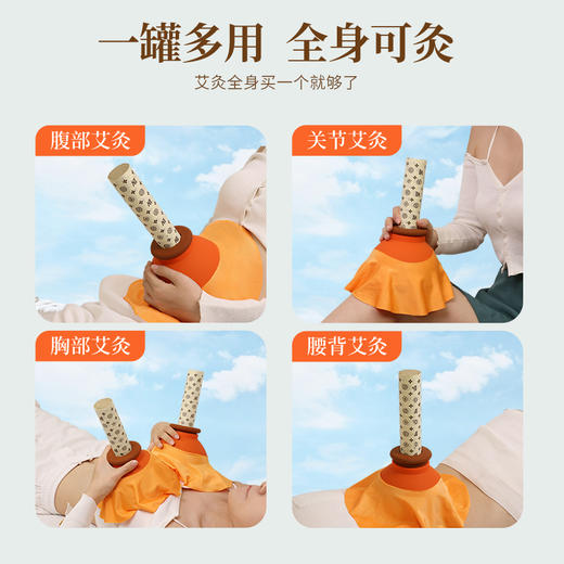 【直径4.0cm艾条适用】明大妈升级款宫廷灸 商品图4