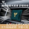 国象·沉香香包香薰【严格通过8项检测】汽车出风口装饰香水挂件车内持久留香氛去除异味甲醛0化学添加剂0香精0农残 商品缩略图3