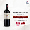 2012 Canon Gaffeliere 卡农嘉芙丽酒庄红葡萄酒 商品缩略图0
