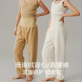 冬季保暖裤女士珊瑚绒高腰加绒加厚暖暖绒保暖长裤可外穿家居裤