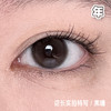 #KK006 柔光 巧 14.2mm【1片装】舒适推荐 / 进口年抛 商品缩略图4
