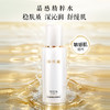 水润焕白 」片仔癀牌晶感水乳+雪融霜套装 商品缩略图3