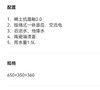 九牧 挂墙感应式小便斗套装 商品缩略图1