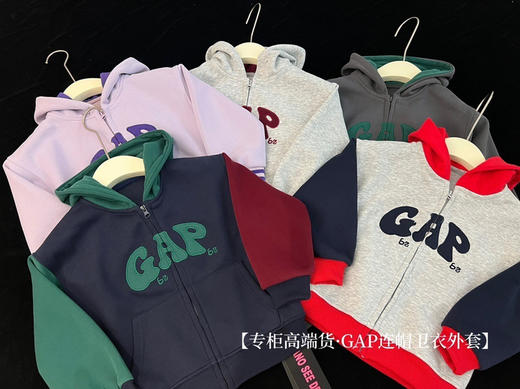 gap连帽外套（锁 商品图0