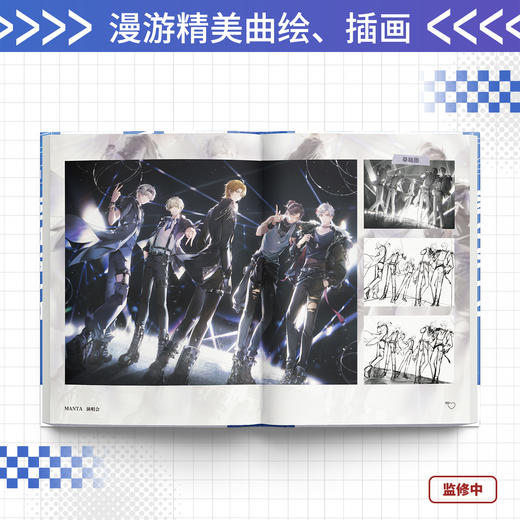 【现货】bilibiliGoods 猫耳FM LASER & MANTA 2024纪念画集 顾子尧/林致/乔殊/夏予扬/柏闻/江恪/季少一/许向安/许向宁 商品图3