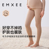 【秋衣套装】EMXEE嫚熙珍珠绒秋裤 商品缩略图2