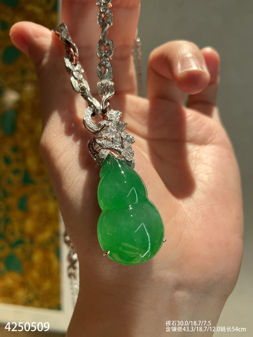 葫芦吊坠【4250509】具体价格微信咨询 商品图1