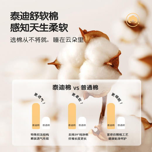 【2件装】【纯棉】【90-140】男童冬款保暖秋裤两件装 商品图3