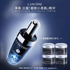 <仲夏520&618美肌礼>【全球购*可顺丰直达·部分规格送礼盒礼袋】 LANCÔME兰蔻三代肌底液兰蔻小黑瓶 面部精华肌底液100ml（送兰蔻小黑眼霜5ml*4）·现货速达 商品缩略图2