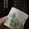 【千里江山图VS富春山居图】冰种玉瓷龙珠办公杯，堆金工艺 触感立体，温润通透 精工复刻，包装精致 gao端好礼 商品缩略图4