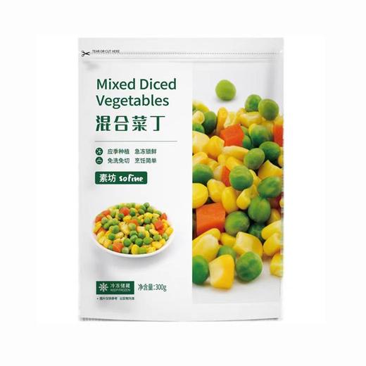 素坊300g混合菜丁 商品图0