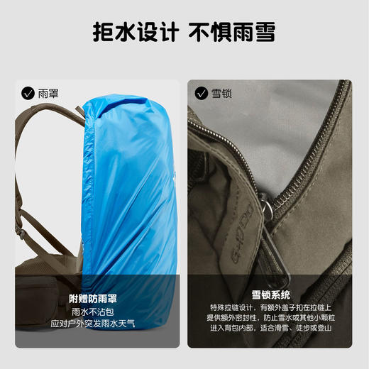 北极狐kajka户外双肩包多功能大容量背包 徒步远足登山包23200257 商品图2