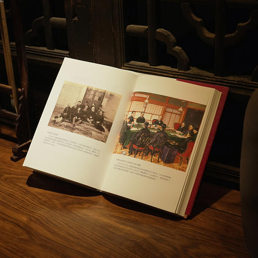 中国近代史 蒋廷黻著 商品图7