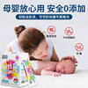 绿伞爆炸盐300g/盒 便携装20g*15小袋母婴可用安全去黄增白增艳彩漂 商品缩略图1