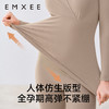 【家居服专场】嫚熙孕妇秋衣秋裤套装秋冬月子秋衣套装产妇产后哺乳保暖内衣套装 商品缩略图4