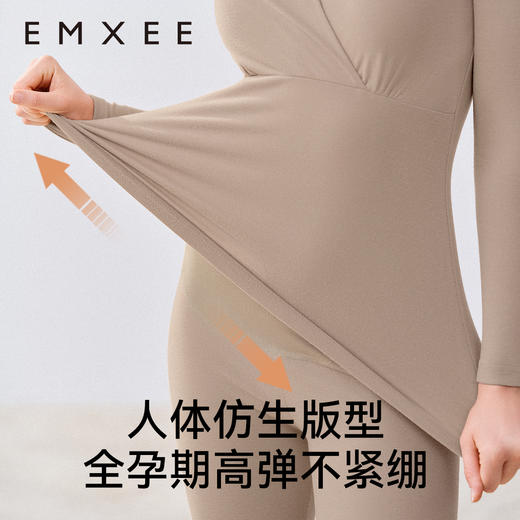 【家居服专场】嫚熙孕妇秋衣秋裤套装秋冬月子秋衣套装产妇产后哺乳保暖内衣套装 商品图4