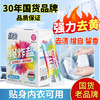 绿伞爆炸盐300g/盒 便携装20g*15小袋母婴可用安全去黄增白增艳彩漂 商品缩略图0