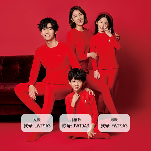 都市丽人保暖衣舒暖套装暖肤绒3.0中厚女士保暖衣套装LWT9A3 商品图2