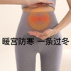 打底闭眼入！RAU羊绒蚕丝3D保暖打底裤/背心/保暖衣 内搭秋冬 商品缩略图1