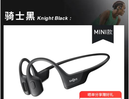 韶音（SHOKZ）骨传导耳机S811蓝牙无线不入耳运动耳机OpenRun Pro 黄色min S811 商品图1