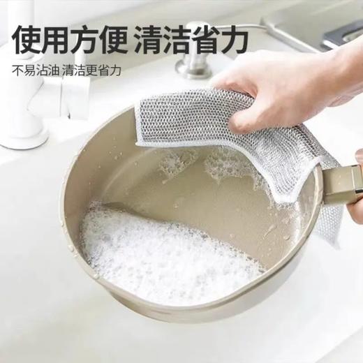 「10条装！抖音同款」银丝抹布双面钢丝洗碗布替代钢丝球厨房用品不沾油洗碗巾金属丝百洁布清洁工具 商品图1