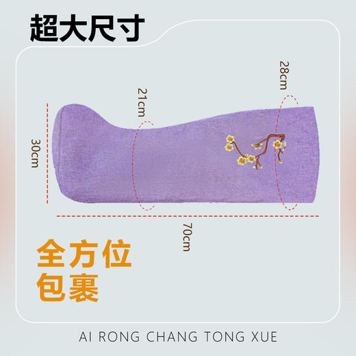 盐掌柜艾绒热敷长筒靴｜电加热艾灸护膝、暖脚热敷 商品图5