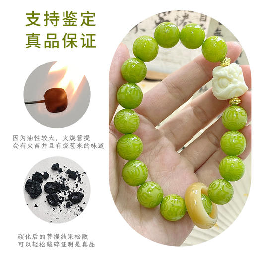 「天然菩提根！高颜值」新品香草雕刻六字真言菩提手串 学生绕指柔文玩佛珠念珠手链时尚饰品 商品图3