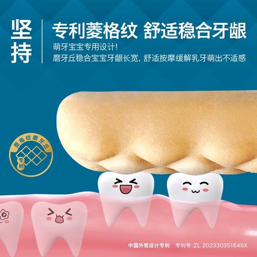 禾泱泱婴幼儿有机菱格纹磨牙棒宝宝辅食婴儿磨牙饼干零食6月+ 商品图2