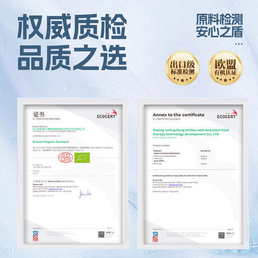 NFC天然桦树汁100%原汁来自大兴安岭 商品图4